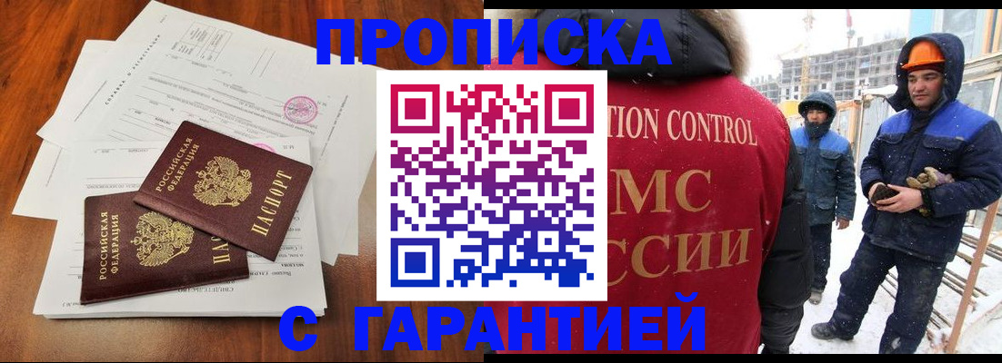 форма 3 в Солнечногорске