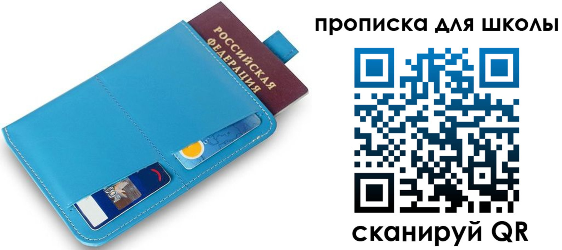 прописка иностранных граждан в Солнечногорске