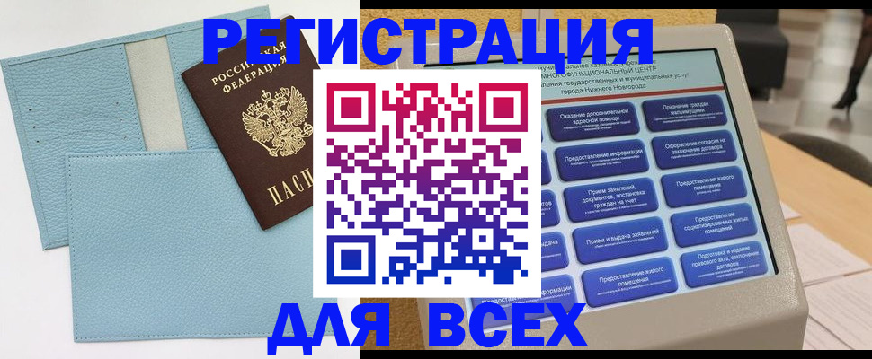 временная регистрация надежно в Солнечногорске