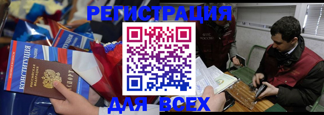 форма 3 в Солнечногорске